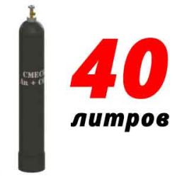Купить Баллон для сварочной смеси 40 л в Поливаново с доставкой